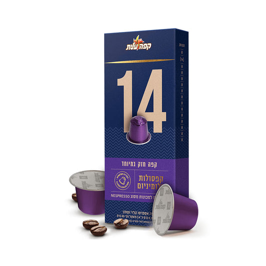 Elite Espresso Capsules 14 - Extra Strong