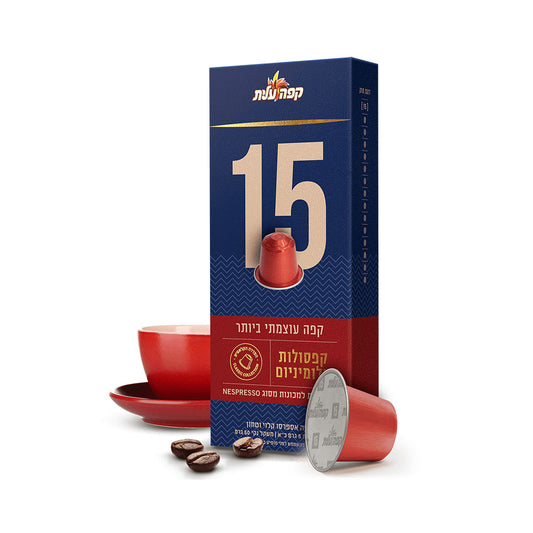 Elite Espresso Capsules 15 - Most Powerful