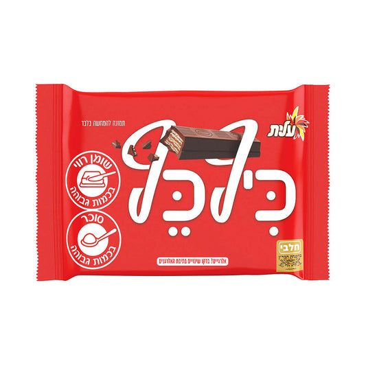Elite Kif-Kef Milk Chocolate Wafer Fingers 45 gr