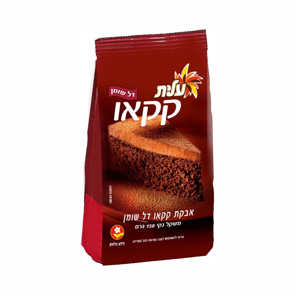 Elite Low Fat Cocoa Powder 150 gr