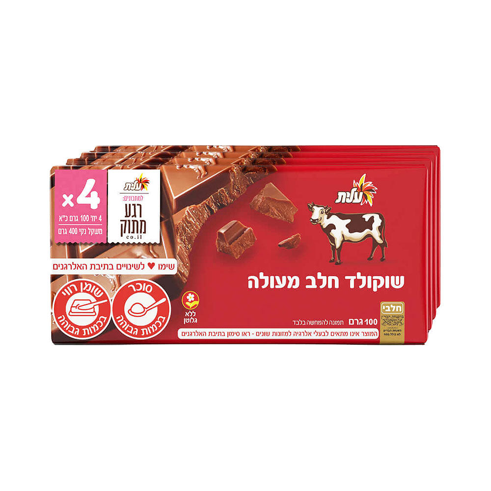 Elite Milk Chocolate 4x3.5 oz