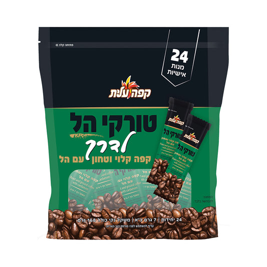 Elite On The Way Turkish Coffee  With Cardamom 24 x 7gr