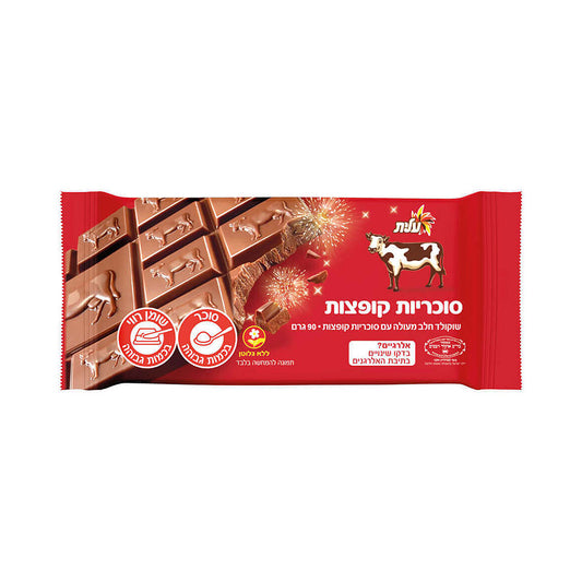 Elite Popping Candies Chocolate Bar  90gr