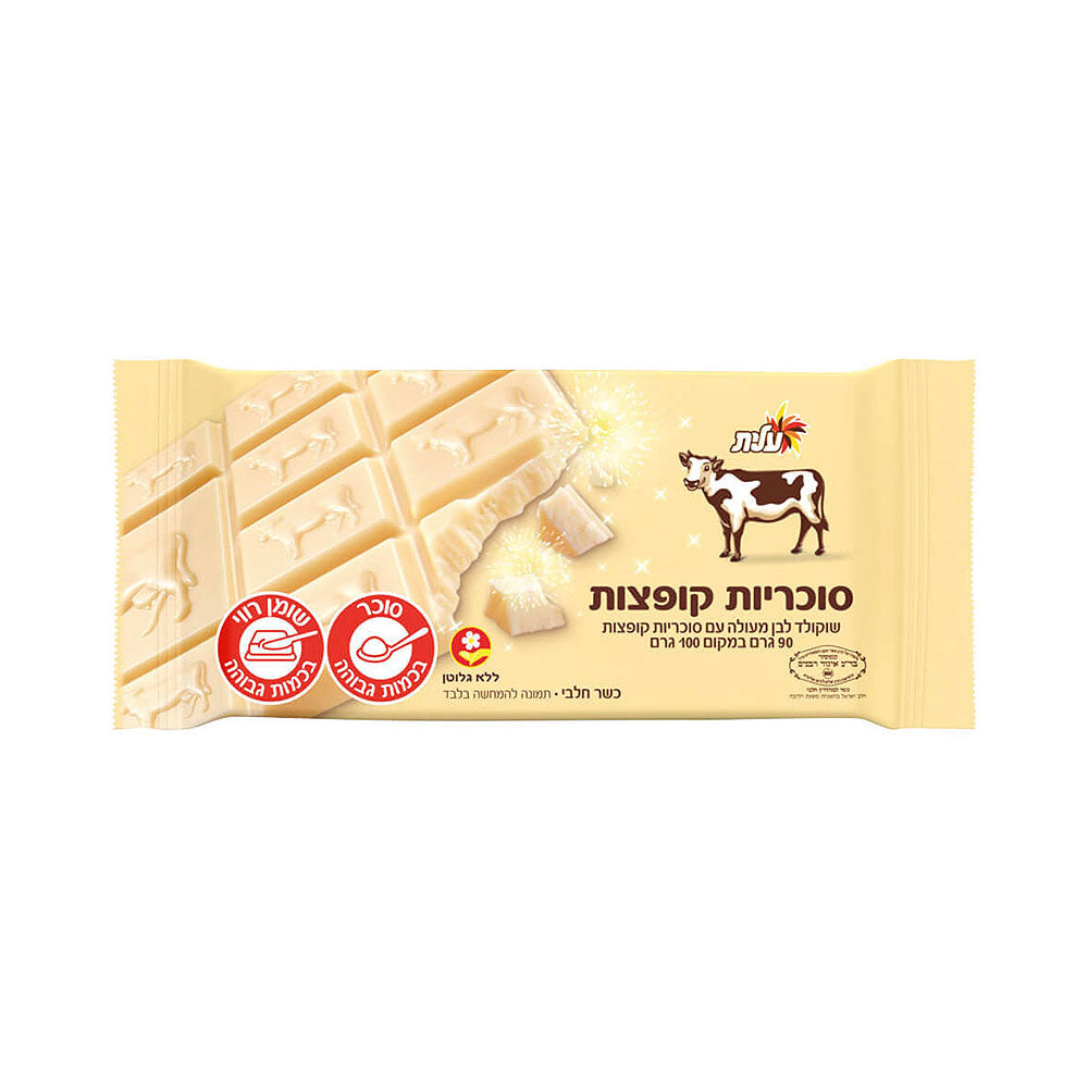 Elite Popping Candies White Chocolate Bar  90gr