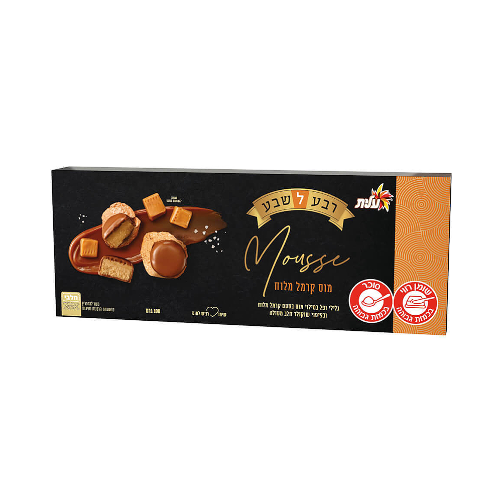 Elite Quarter to 7  Mousse Salty Caramel Filled Wafers 100 gr