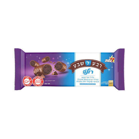 Elite Quarter To Seven  Chocolate Filled Coated Rolls 120 gr