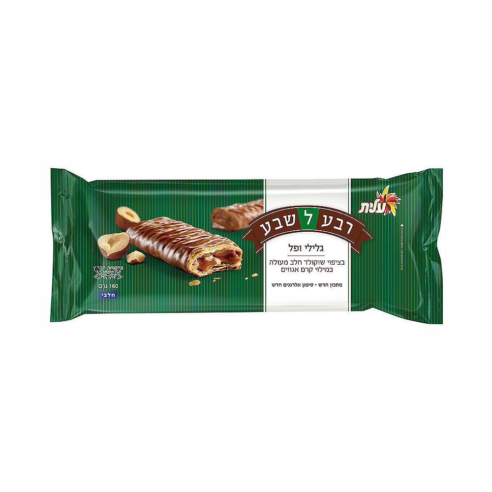 Elite Quarter To 7 Hazelnut Cream Filled Chocolate Coated Wafer