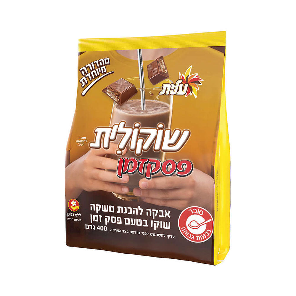 Elite Chocolit Pesek Zman 400gr