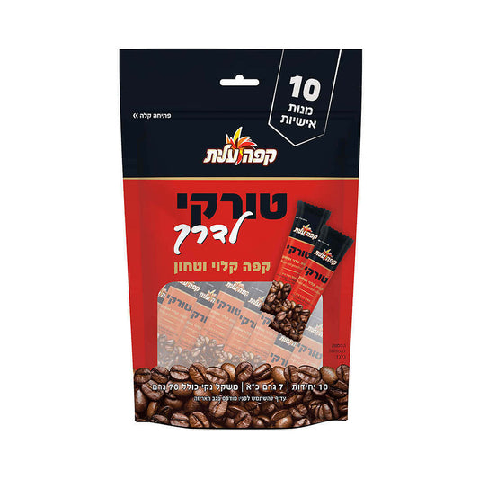 Elite Turkish Coffee To Go 10x 7gr