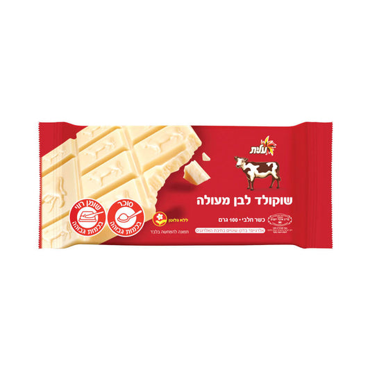 Elite White Chocolate Bar 100gr