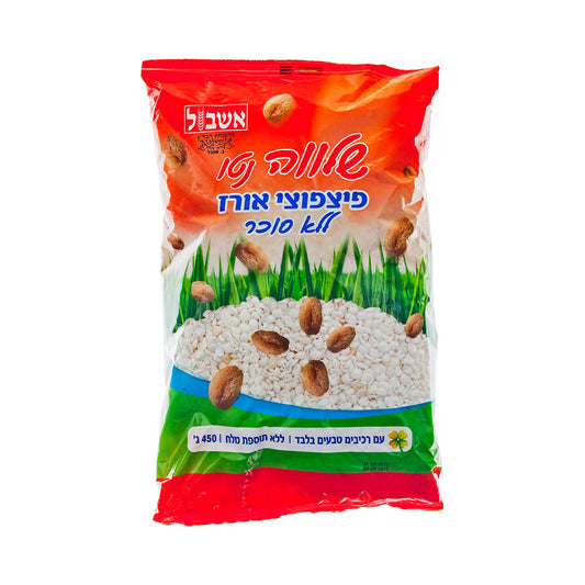 Eshbol Shalva Rice Puffs No Sugar Added