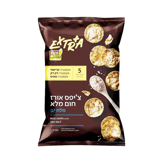 Extra Brown Rice Chips With Sea Salt