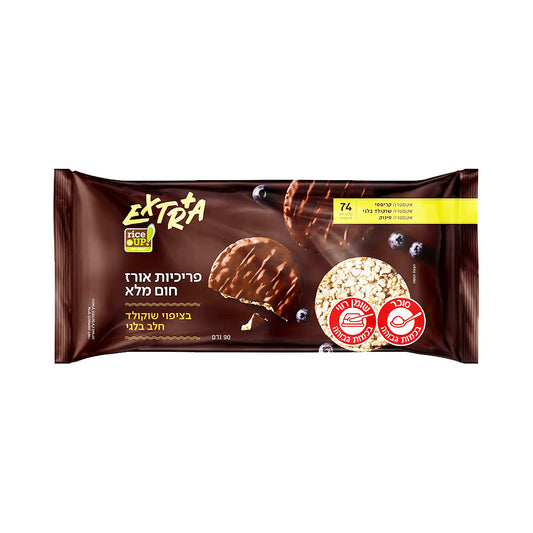 Extra Gluten Free Milk Chocolate Brown Rice Chips 90 gr