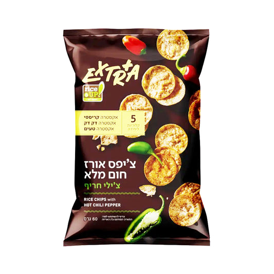 Extra Brown Rice Chips With Hot Chilli