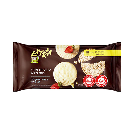 Extra Gluten Free White Chocolate Brown Rice Chips