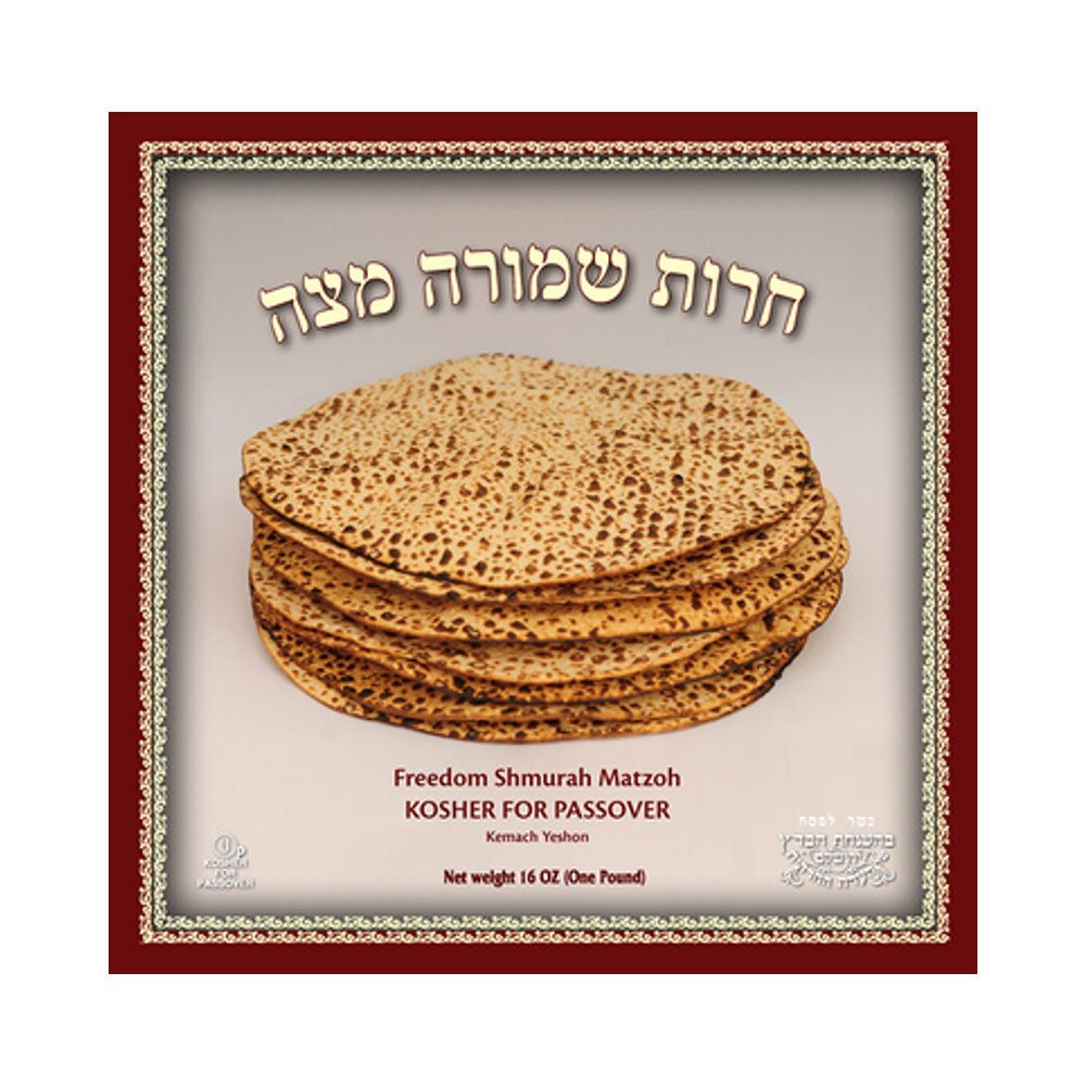 Freedom Shmurah Matzah Traditional Hand Made Round  16 oz