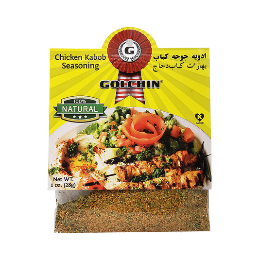 Golchin Chicken Kabob Seasoning 1 oz
