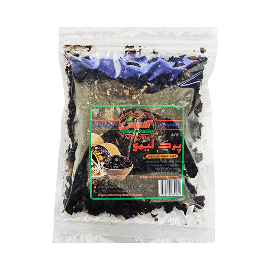 Goldis Dried Lime Pulp 2.5oz