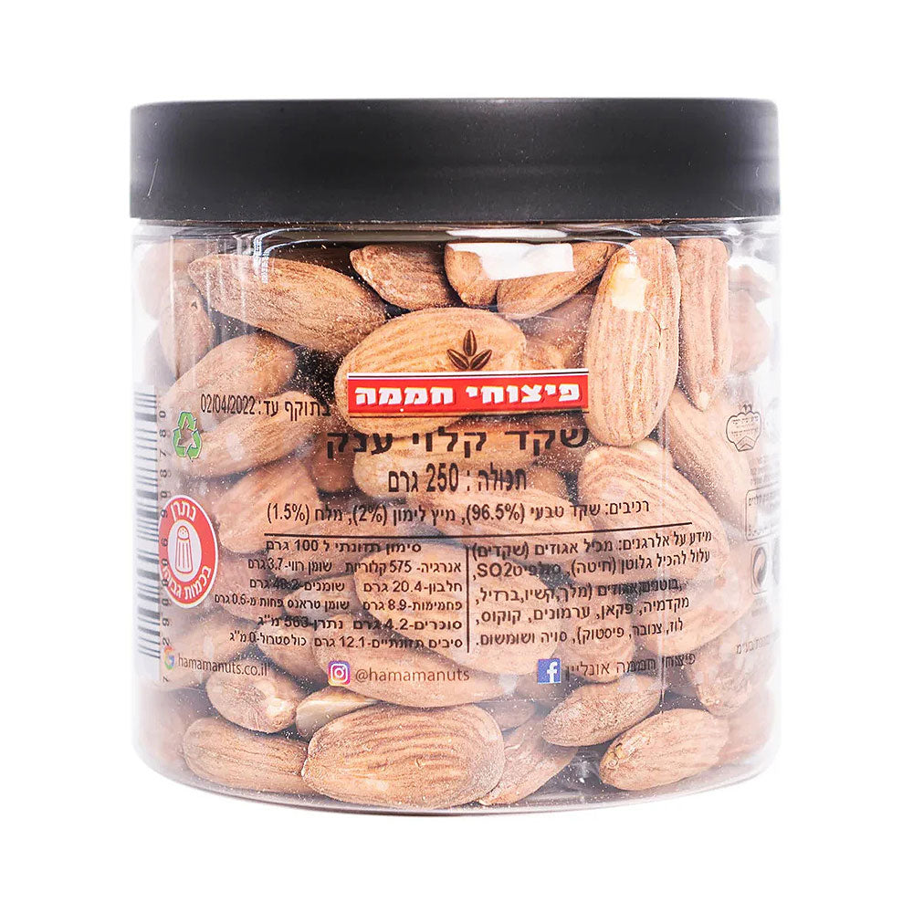 Hamama Roasted Giant Almonds 250gr