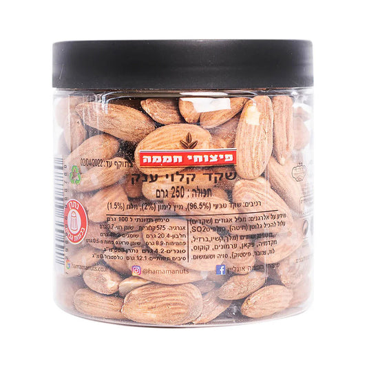 Hamama Roasted Giant Almonds 250gr