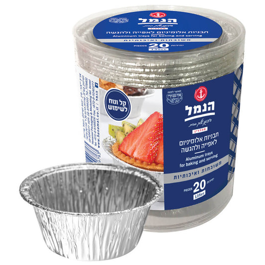 Hanamal Aluminium Baking Cups 20 ct