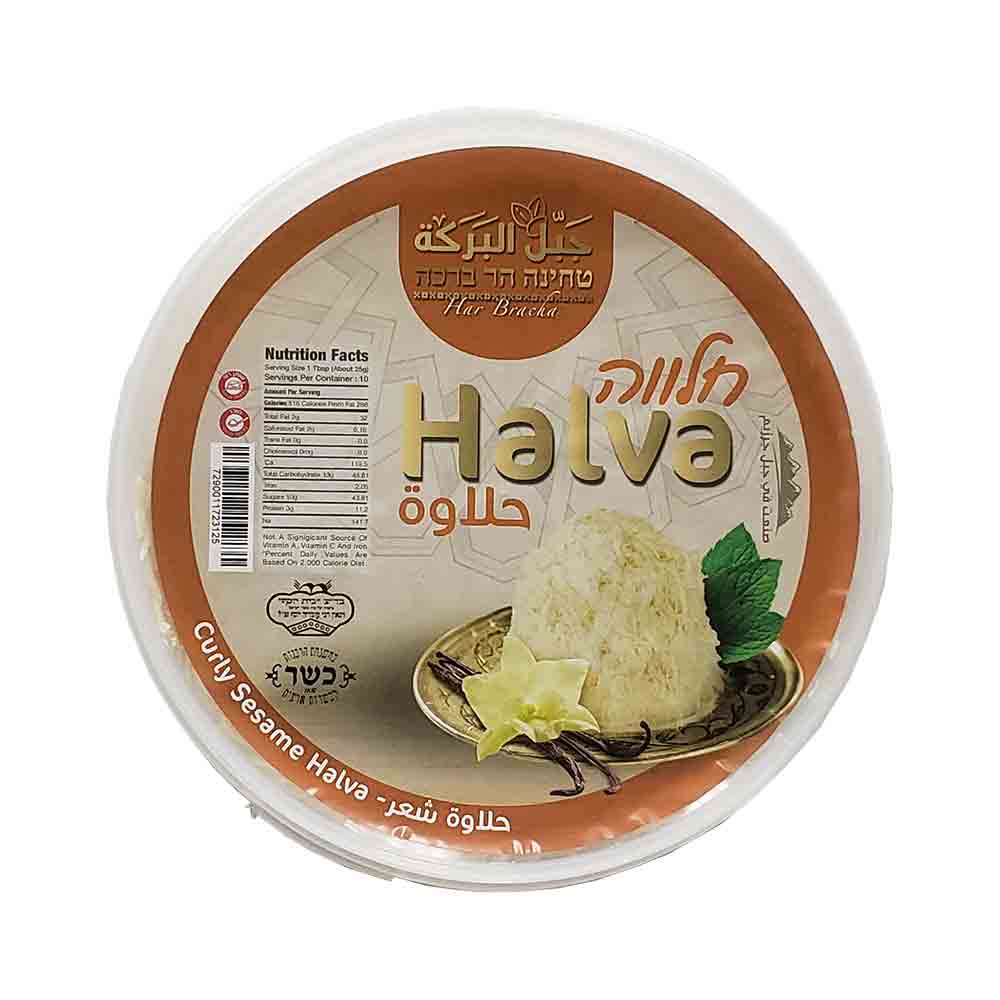 Har Bracha Curly Sesame Halva 8.8 oz