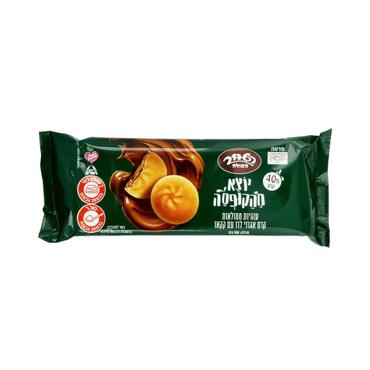 Hashachar Cookies Filled With Hazelnut Cream 160gr