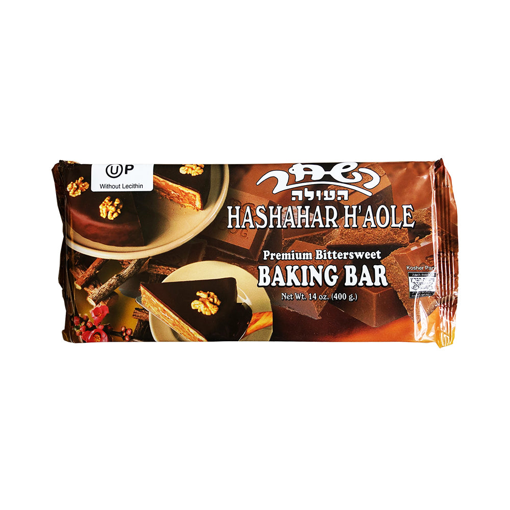 Hashahar Baking Chocolate Bar 14 oz