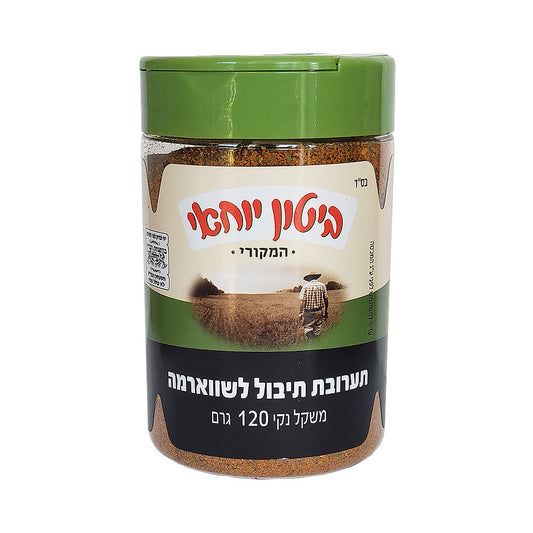 KFP BIton Yochai Shawarma Seasoning 120gr