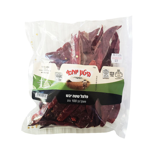 KFP Biton Yochai Dried Shatta Peppers 150gr