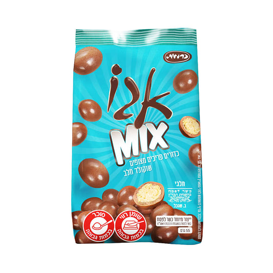 Carmit Ego Mix Milk Chocolate 55gr