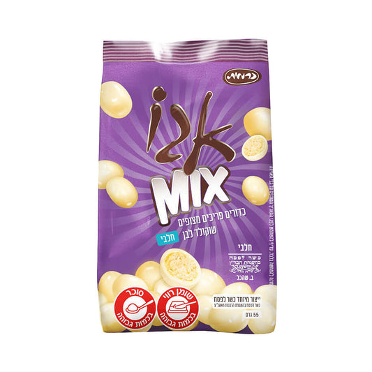 Carmit Ego Mix White Chocolate 55gr