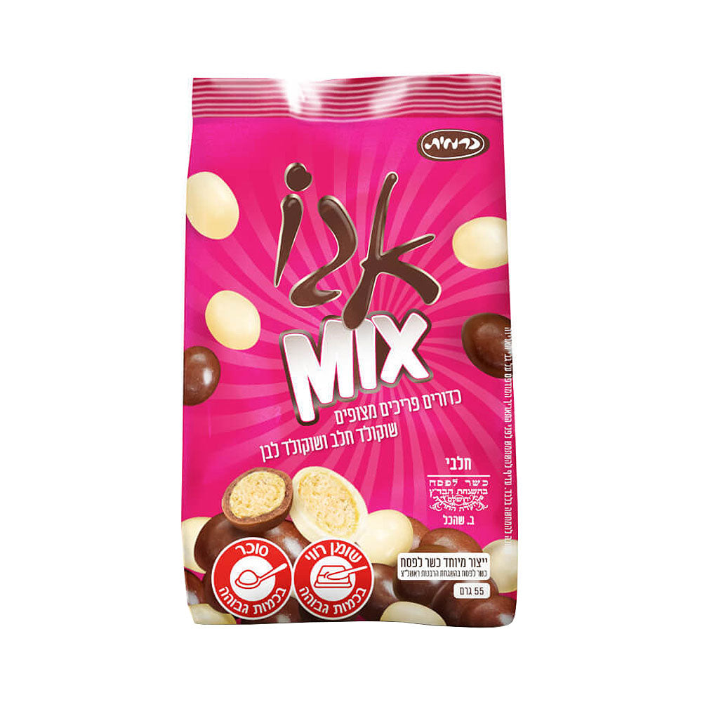 Carmit Ego Mix White and Milk Chocolate 55 g