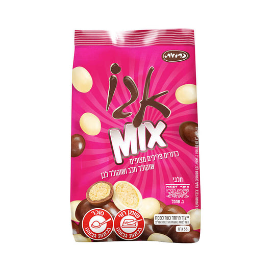 Carmit Ego Mix White and Milk Chocolate 55 g