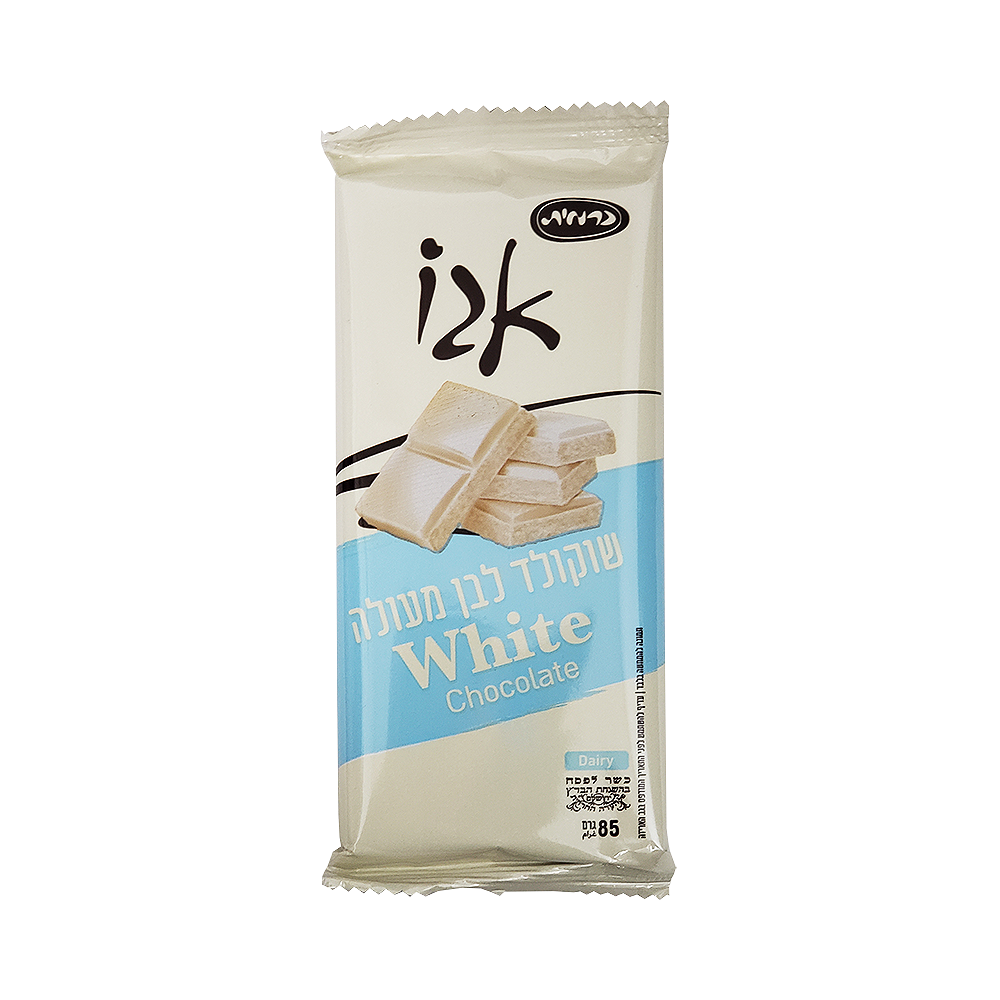 Carmit White Chocolate Bar 3 oz