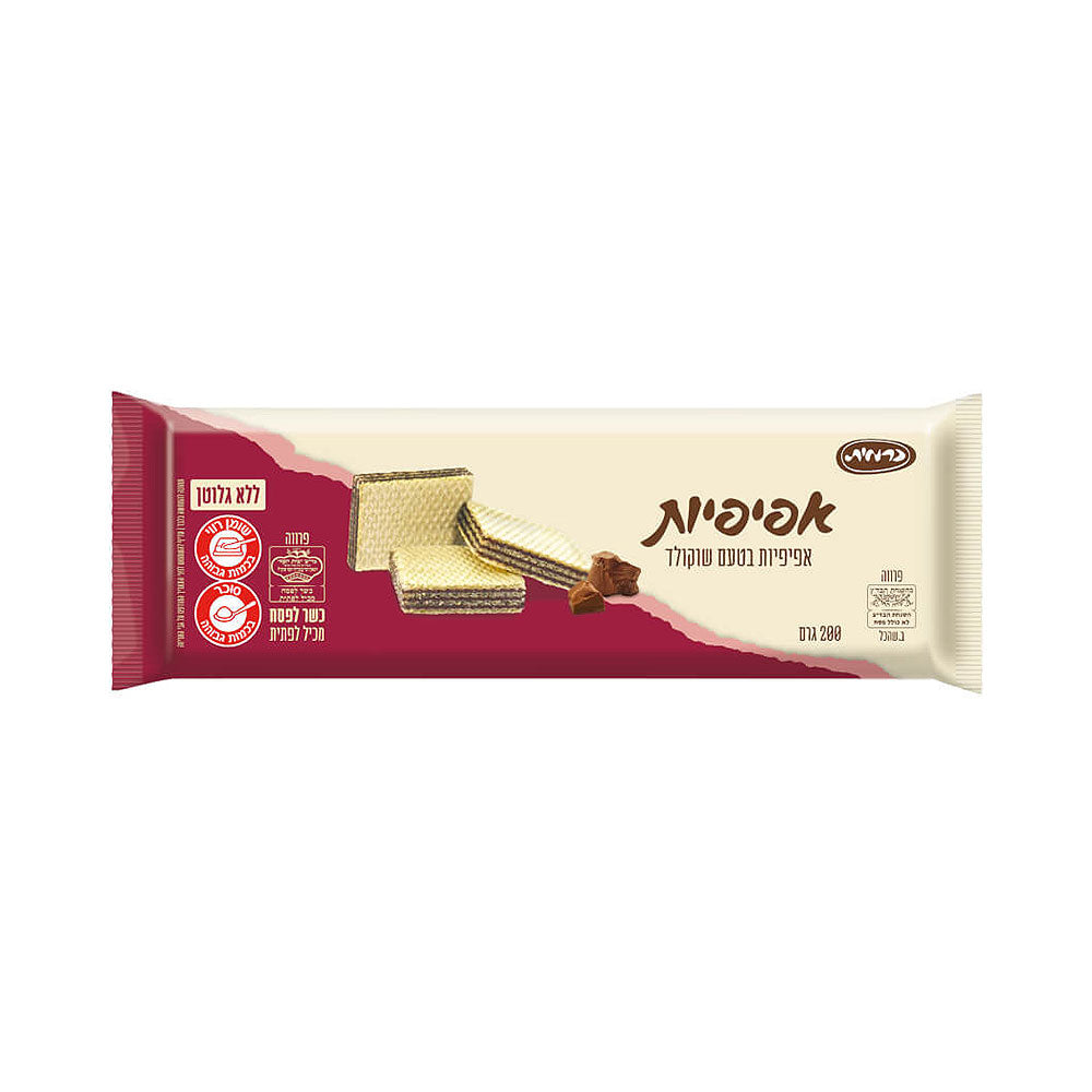 KFP Carmit Ego Chocolate Wafers 200 gr