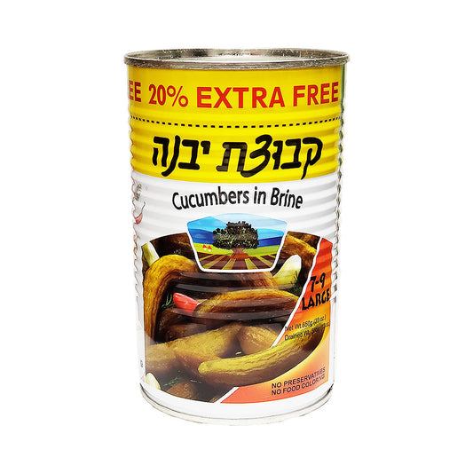 Kvuzat Yavne Large Cucumbers in Brine  7-9