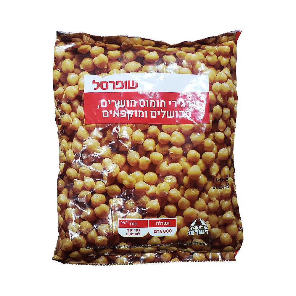 Shufersal Cooked Frozen Chickpeas 800 gr