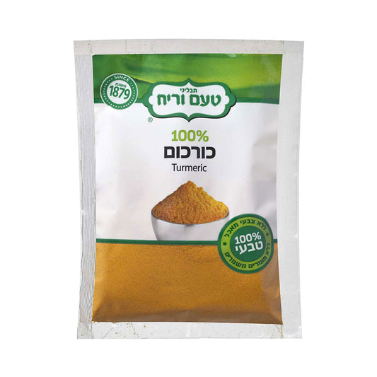 Ta'am Vareach Ground Turmeric 80gr