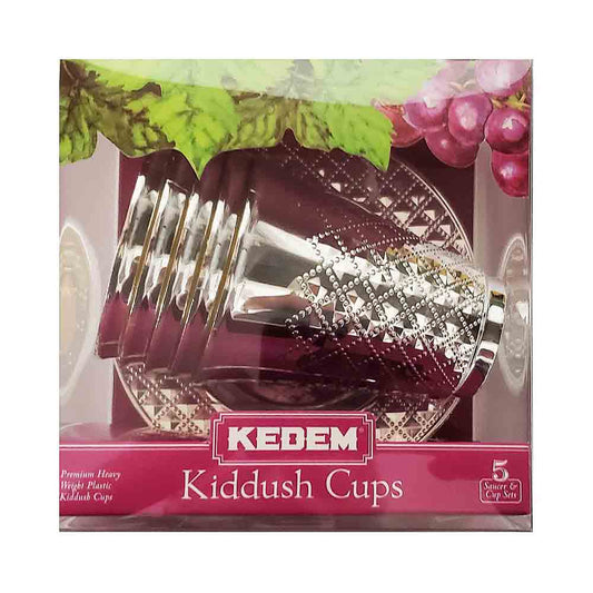 Kedem Kiddush Cups 5 ct