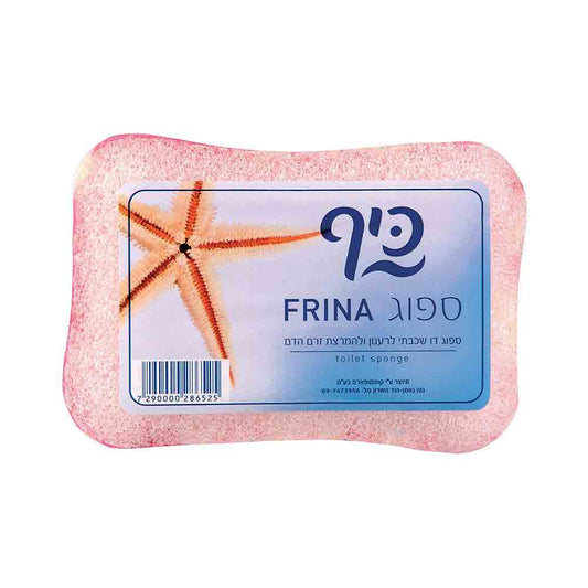 Keff Multicolor Frina Bath Sponge