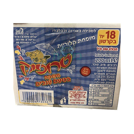 Kliyat Sitbon Tropical Flavored Grape Drink 18x200ml