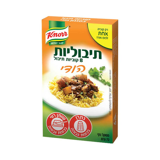Knorr Tibolit Indian Flavor Seasoning Cubes  2.53 oz