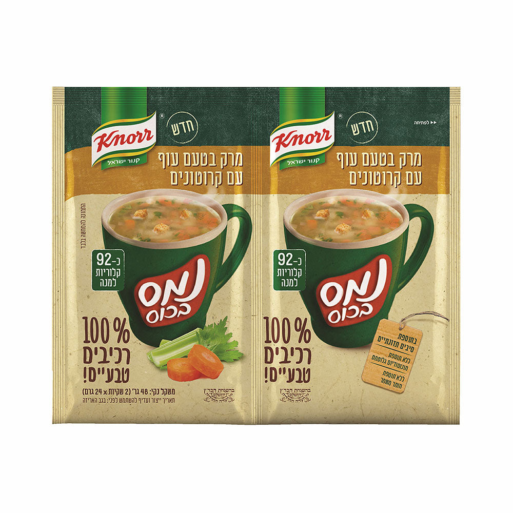 Knorr Names Bacos Chicken Soup With Croutons 2 x 24 g