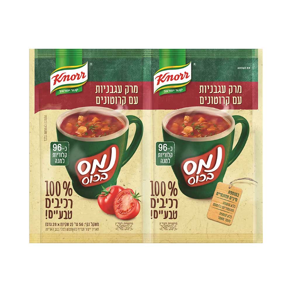 Knorr Names Bacos Tomato Croutons Soup 2 x 28 gr