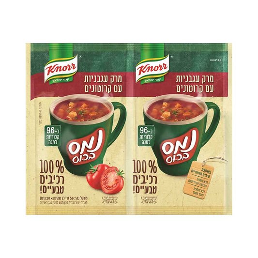 Knorr Names Bacos Tomato Croutons Soup 2 x 28 gr