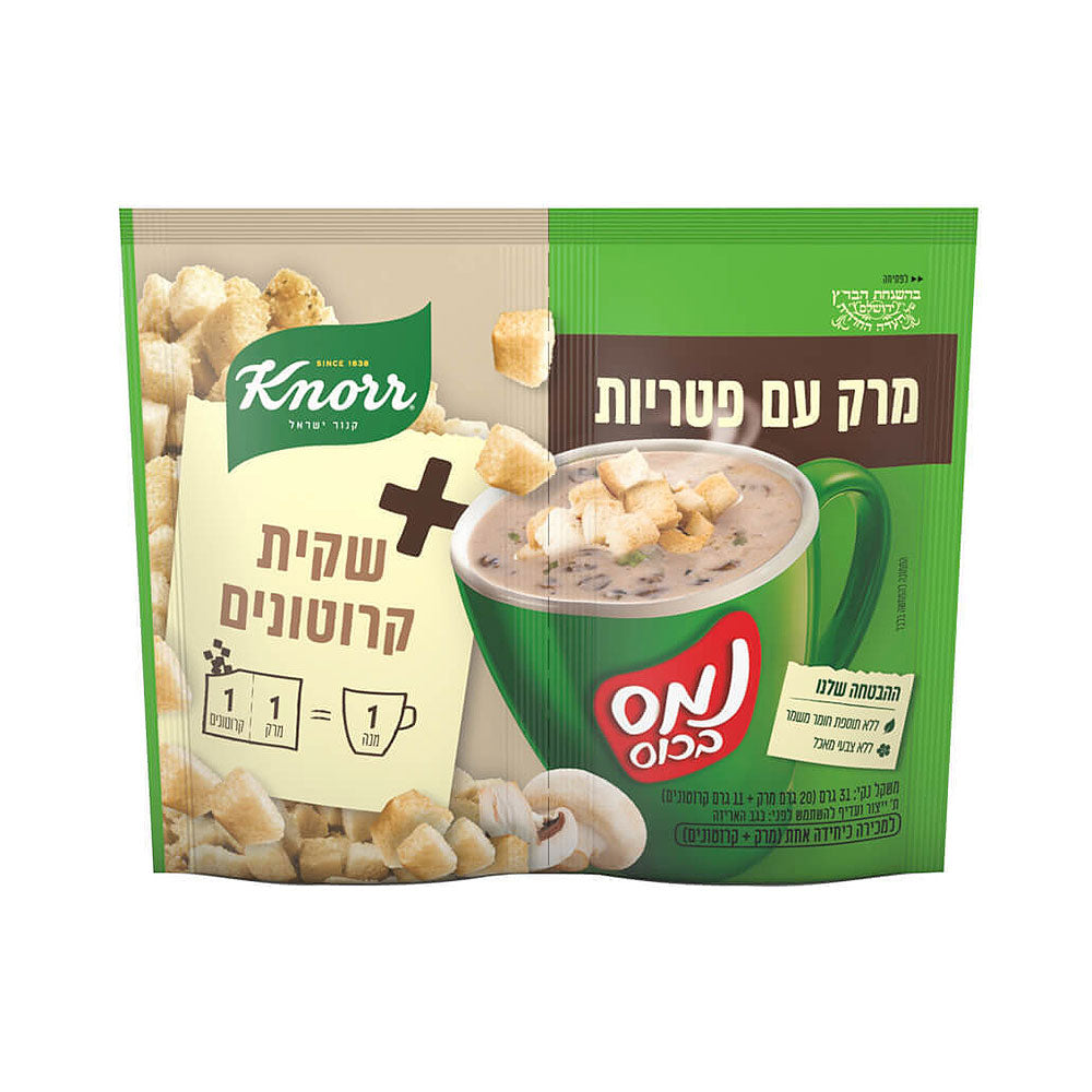 Knorr Mushroom Instant Soup Extra Croutons 31gr