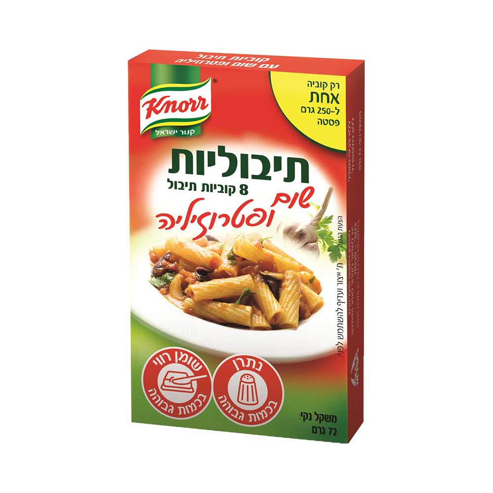 Knorr Tibuliot Seasoning Cubes Garlic Parsley 72 gr