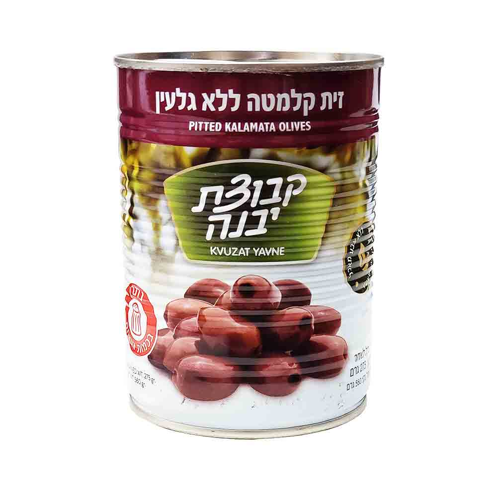 Kvuzat Yavne Pitted Kalamata Olives 19.75 oz