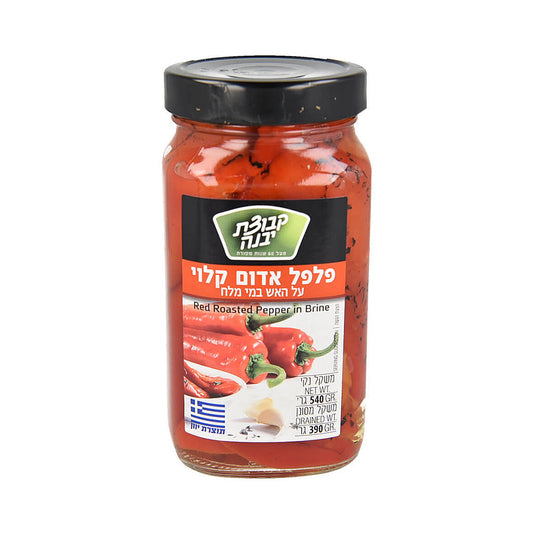 Kvuzat Yavne Red Roasted Pepper In Brine 540gr